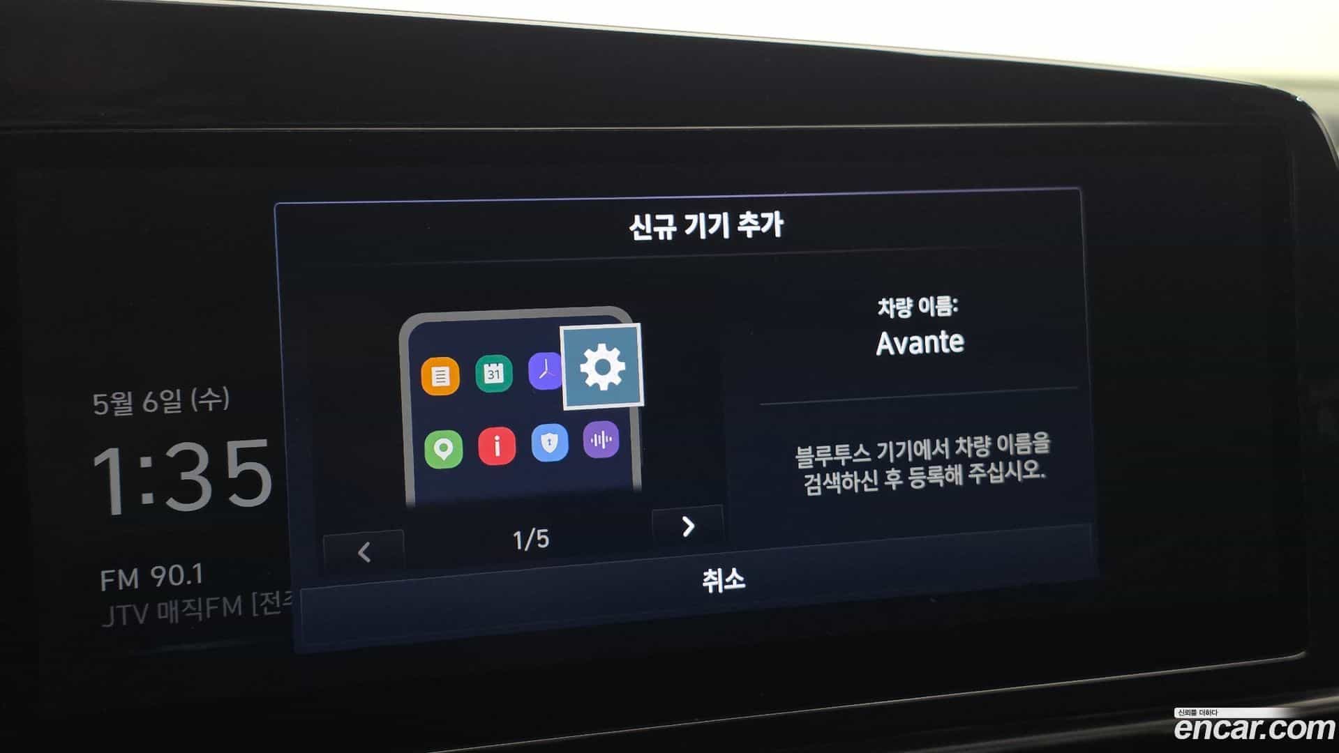 AVANTE Hyundai 2020.6-OPTION-023