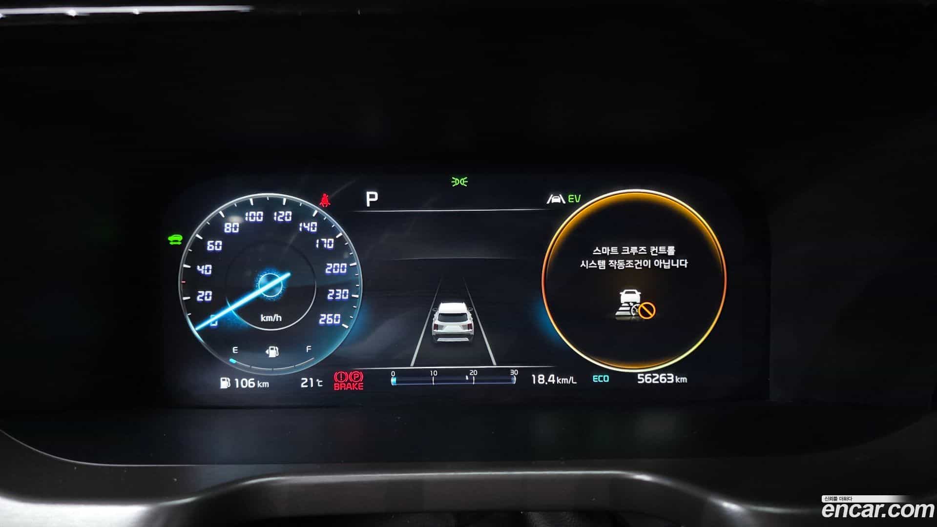Sorento Kia 2023.5-INNER-008