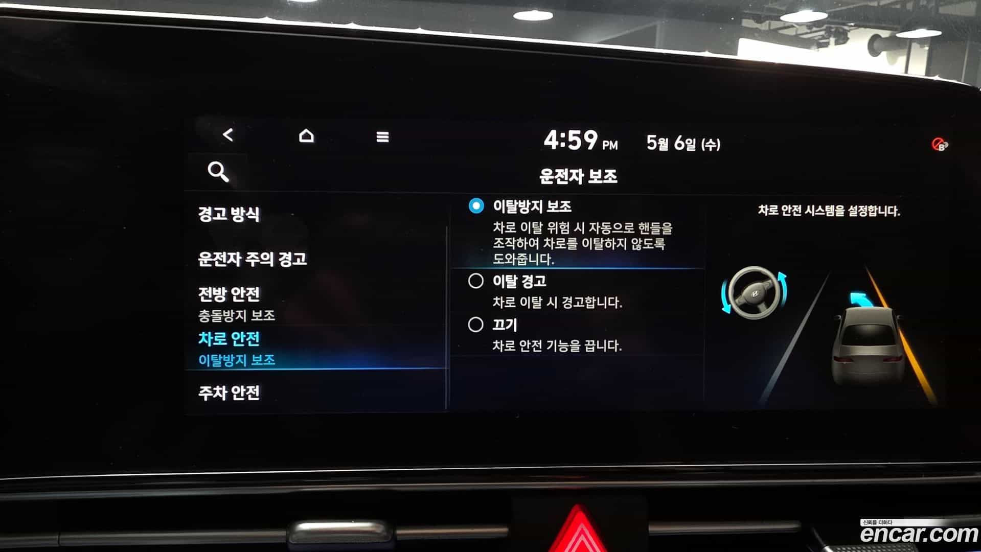 AVANTE Hyundai 2021.3-OPTION-041