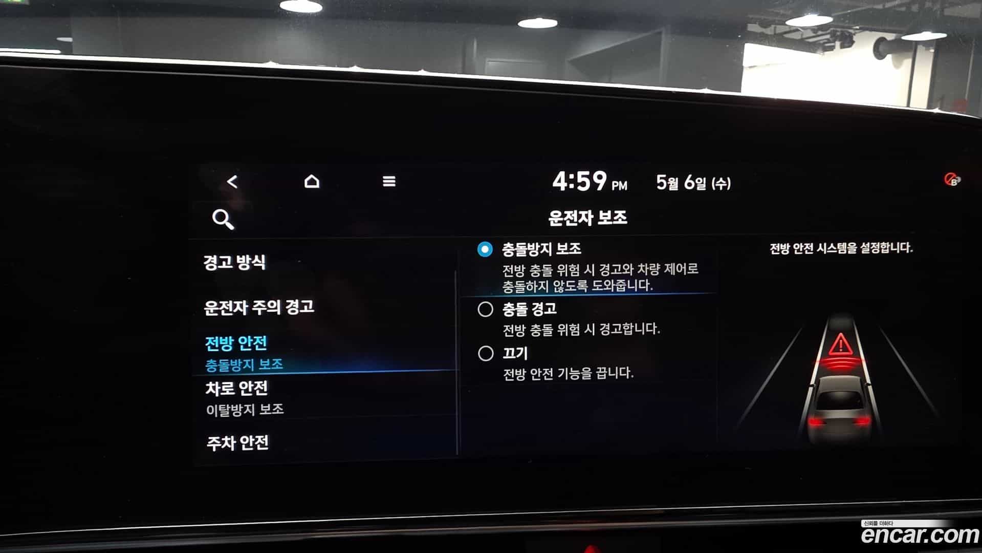 AVANTE Hyundai 2021.3-OPTION-042