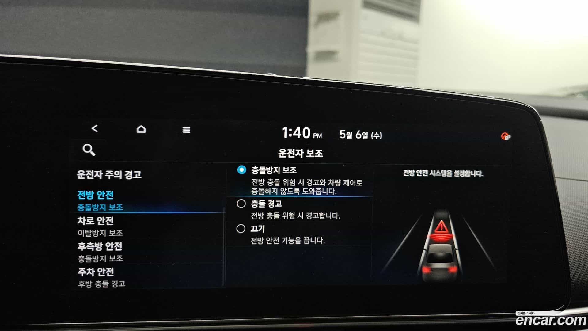 AVANTE Hyundai 2021.3-OPTION-019