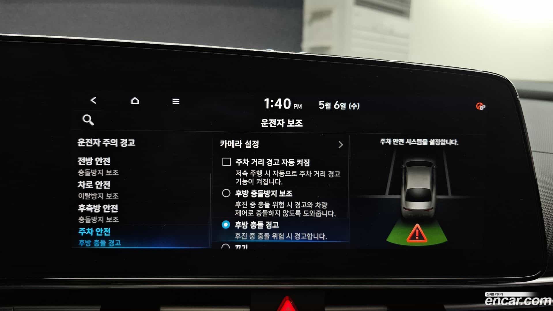 AVANTE Hyundai 2021.3-OPTION-046