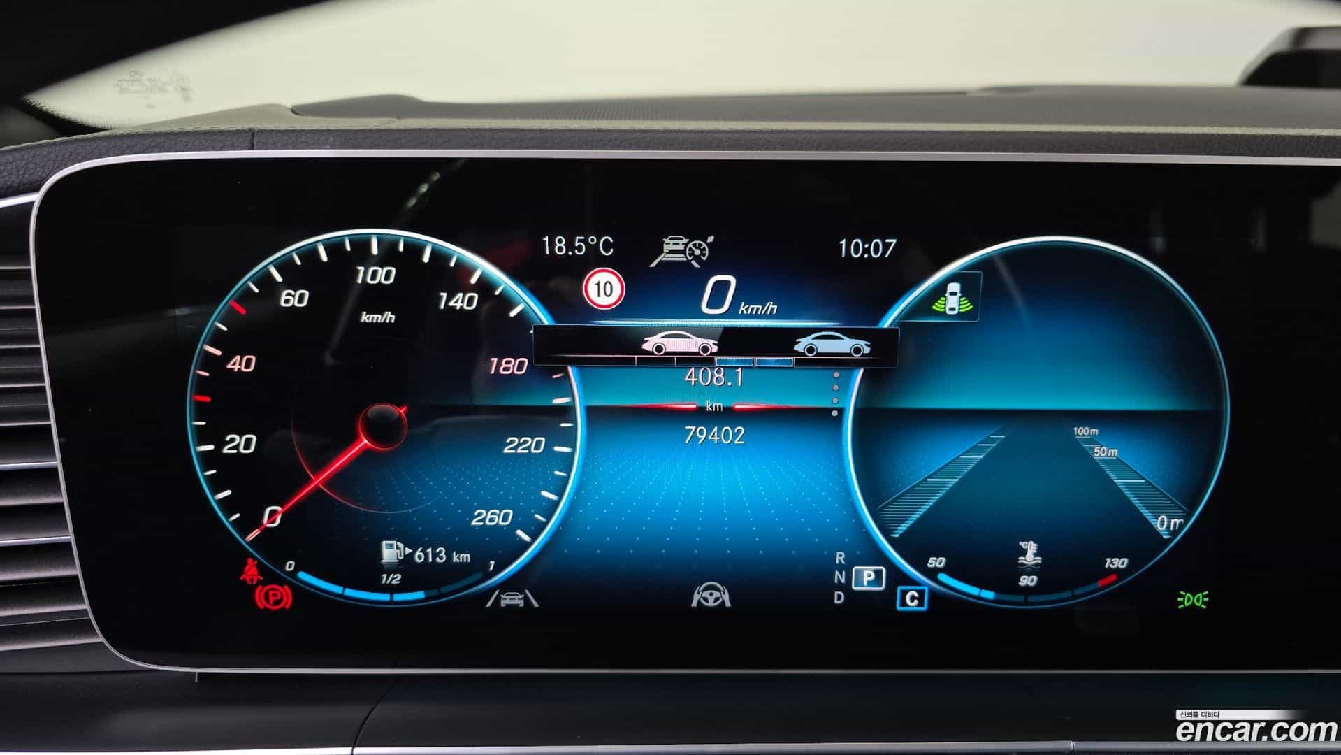 GLS-Class Mercedes-Benz 2022.2-INNER-008
