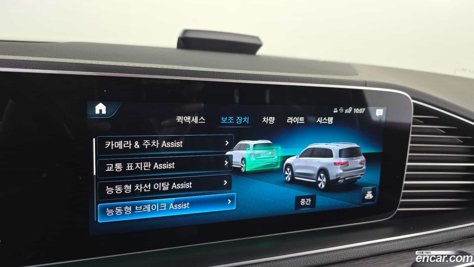 GLS-Class Mercedes-Benz 2022.2-OPTION-046