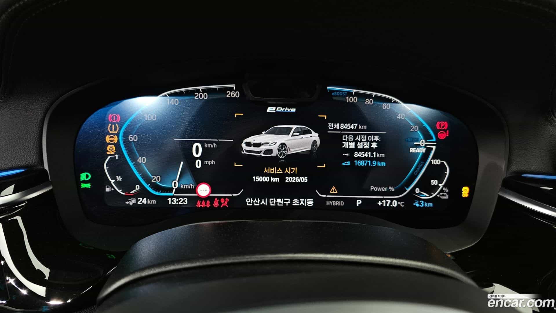 5-Series BMW 2021.2-INNER-008