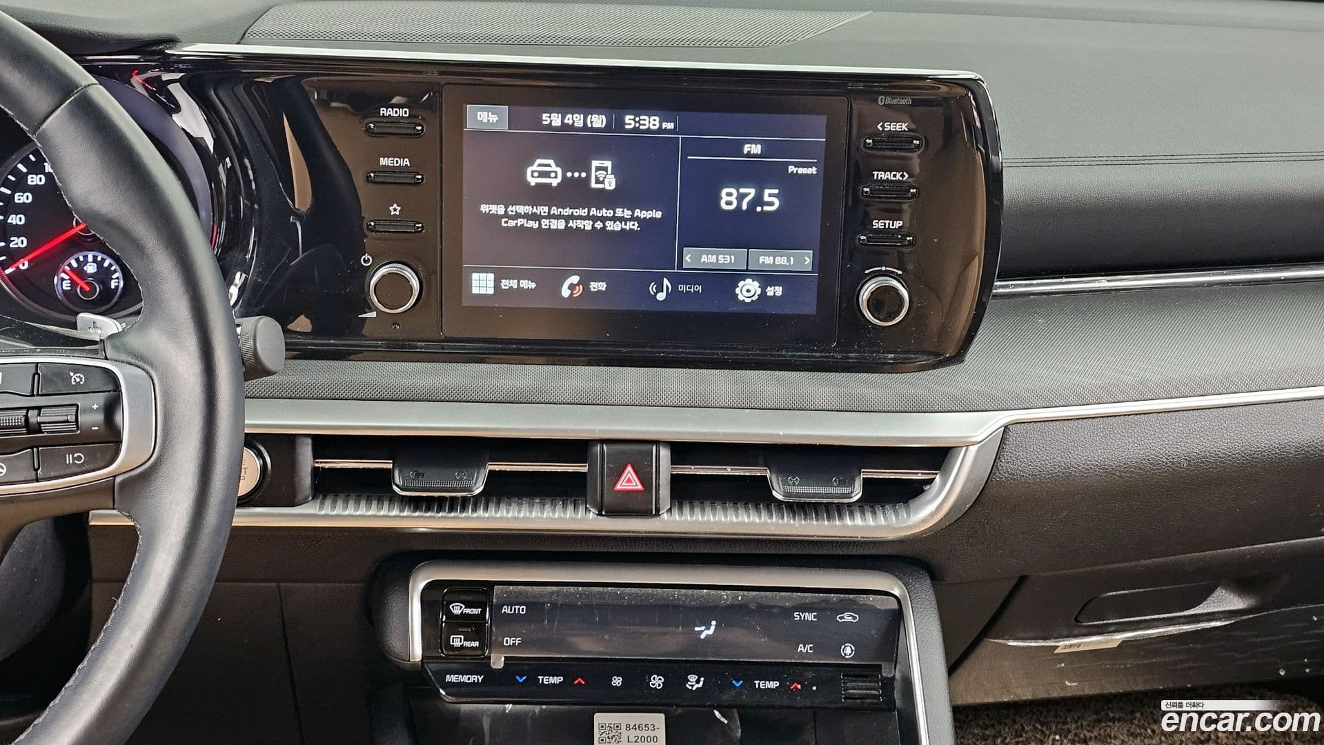 Main__Slider__Photo:K5 Kia 2020.10-13