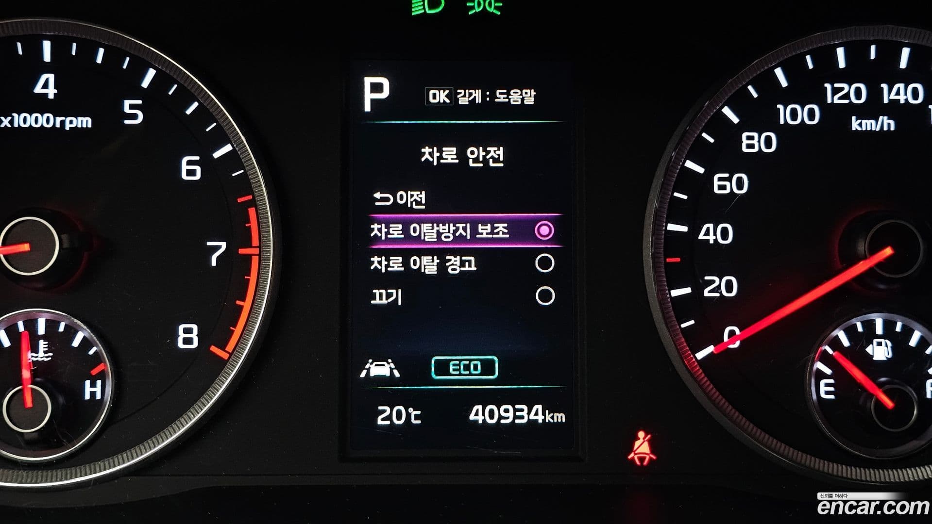 Main__Slider__Photo:K5 Kia 2020.10-28