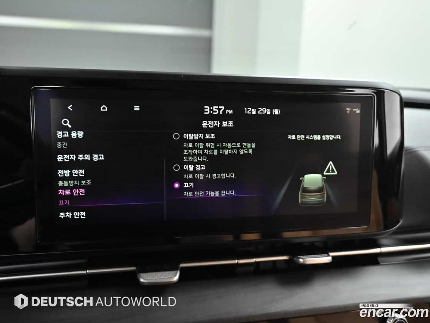 Canival Kia 2021.4-OPTION-021