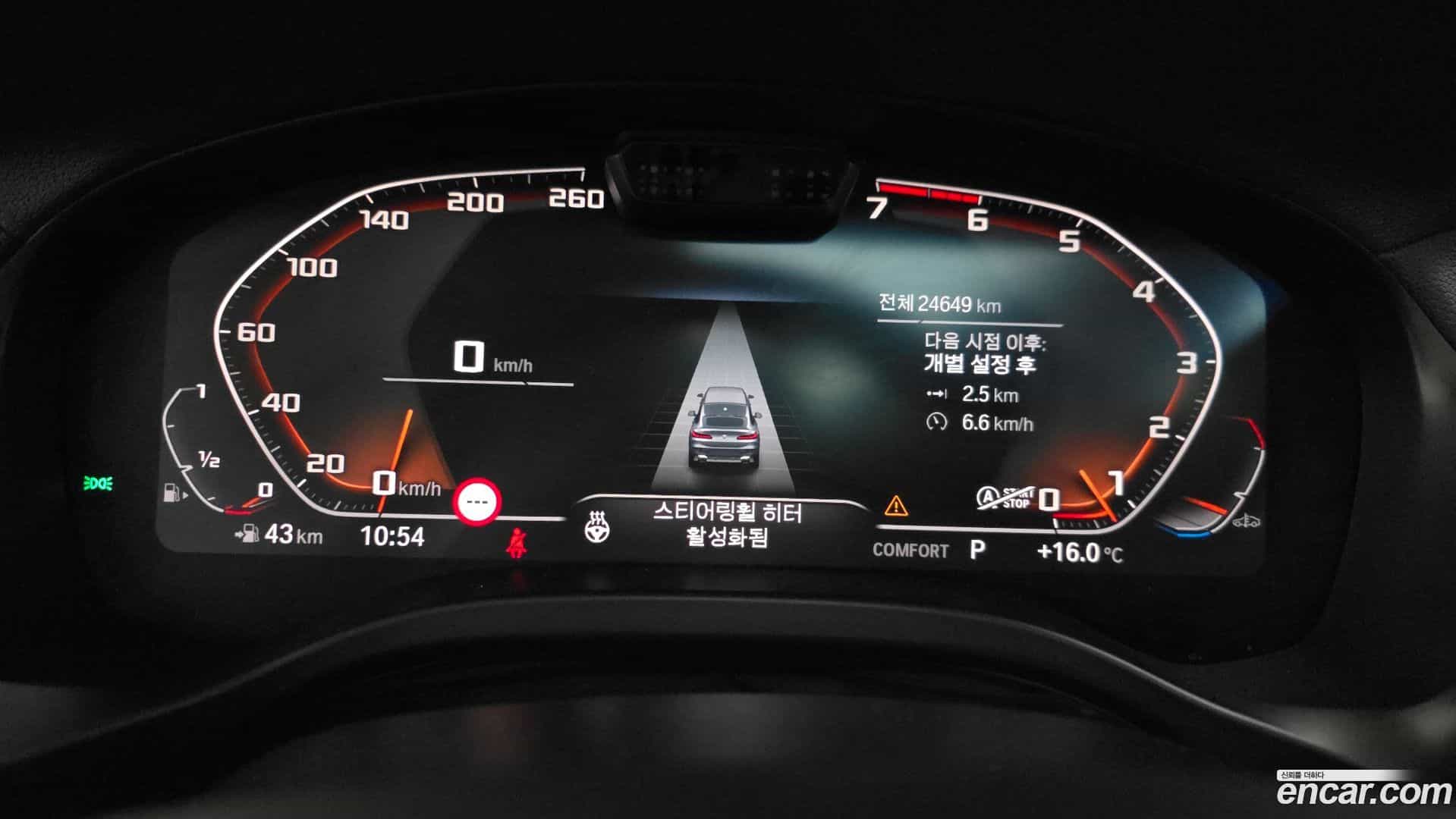 X4 BMW 2024.9-INNER-008