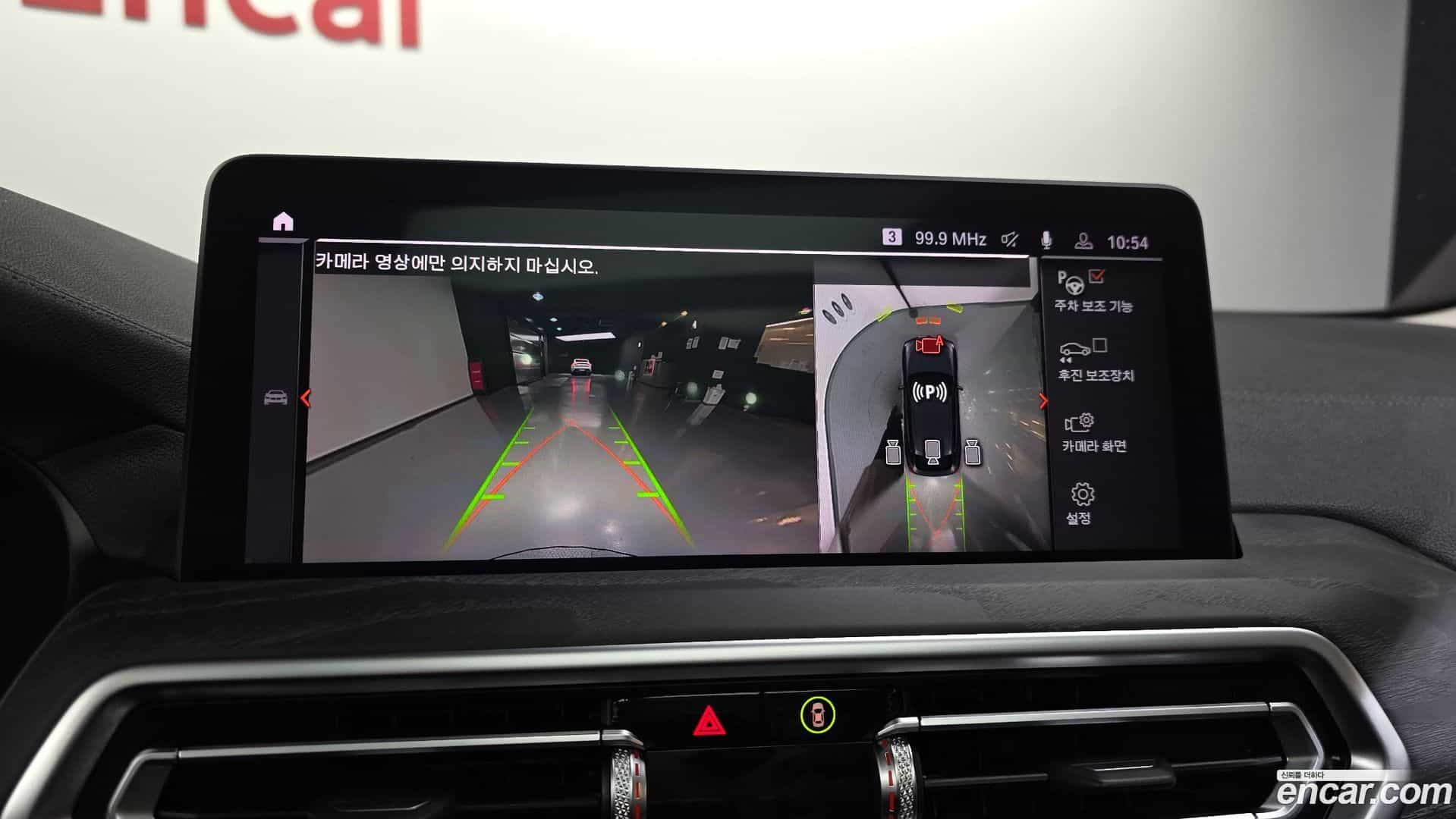 X4 BMW 2024.9-OPTION-019