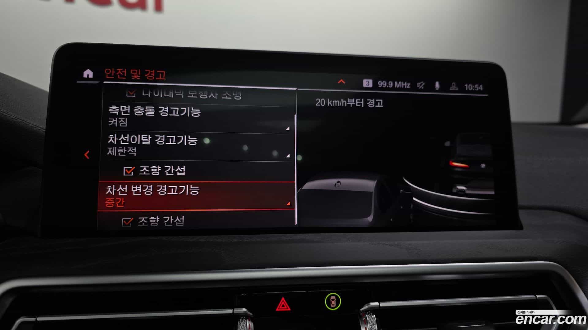 X4 BMW 2024.9-OPTION-020