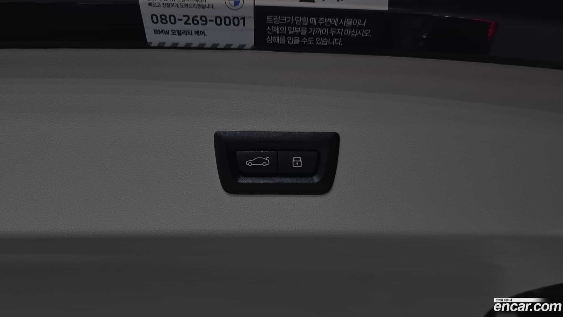 X4 BMW 2024.9-OPTION-040