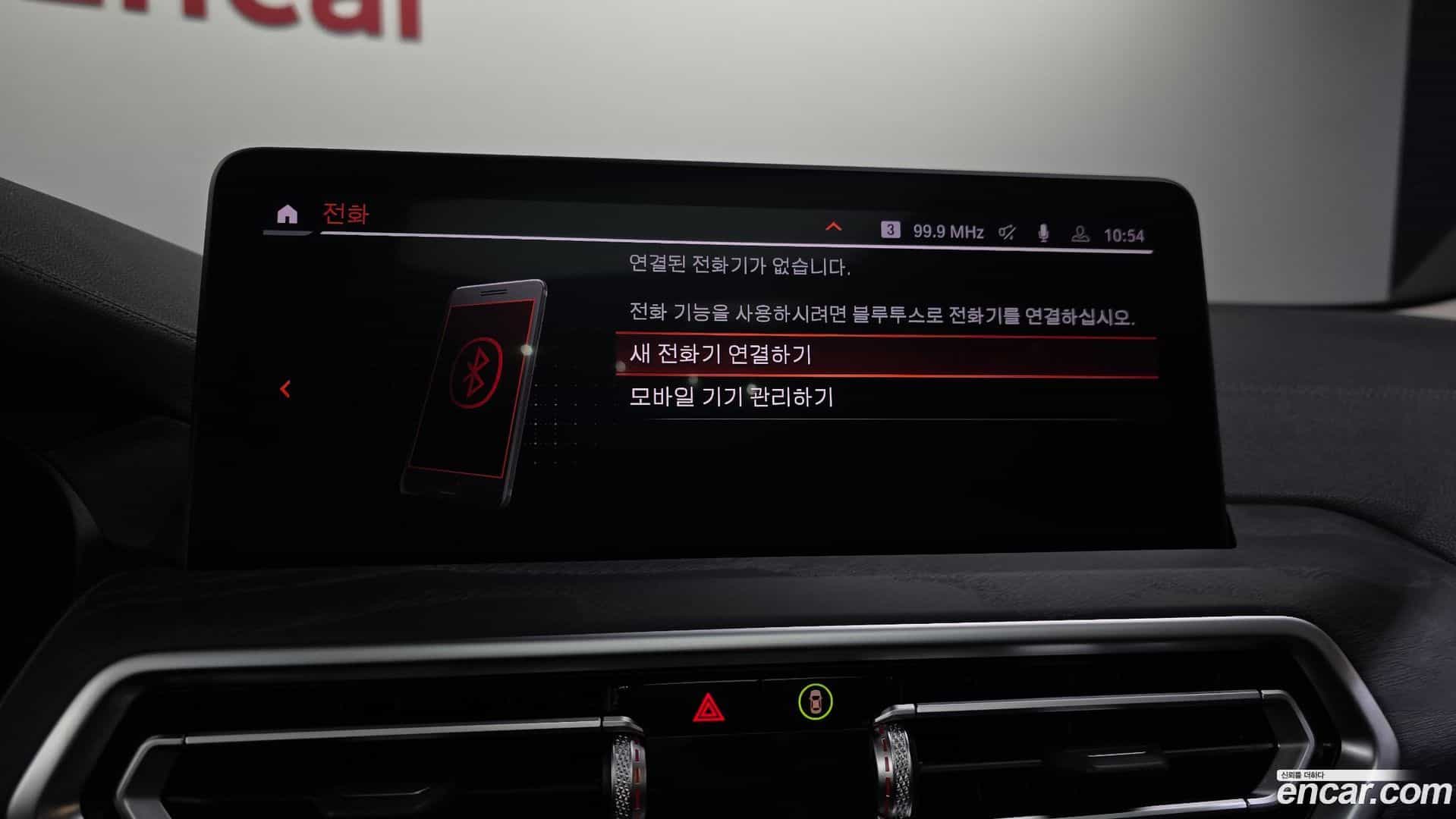 X4 BMW 2024.9-OPTION-044
