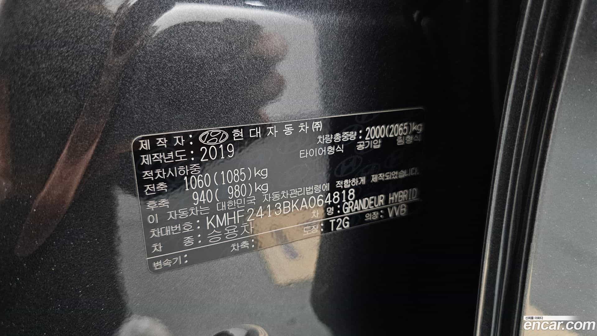 Grandeur Hyundai 2019.9-OPTION-041