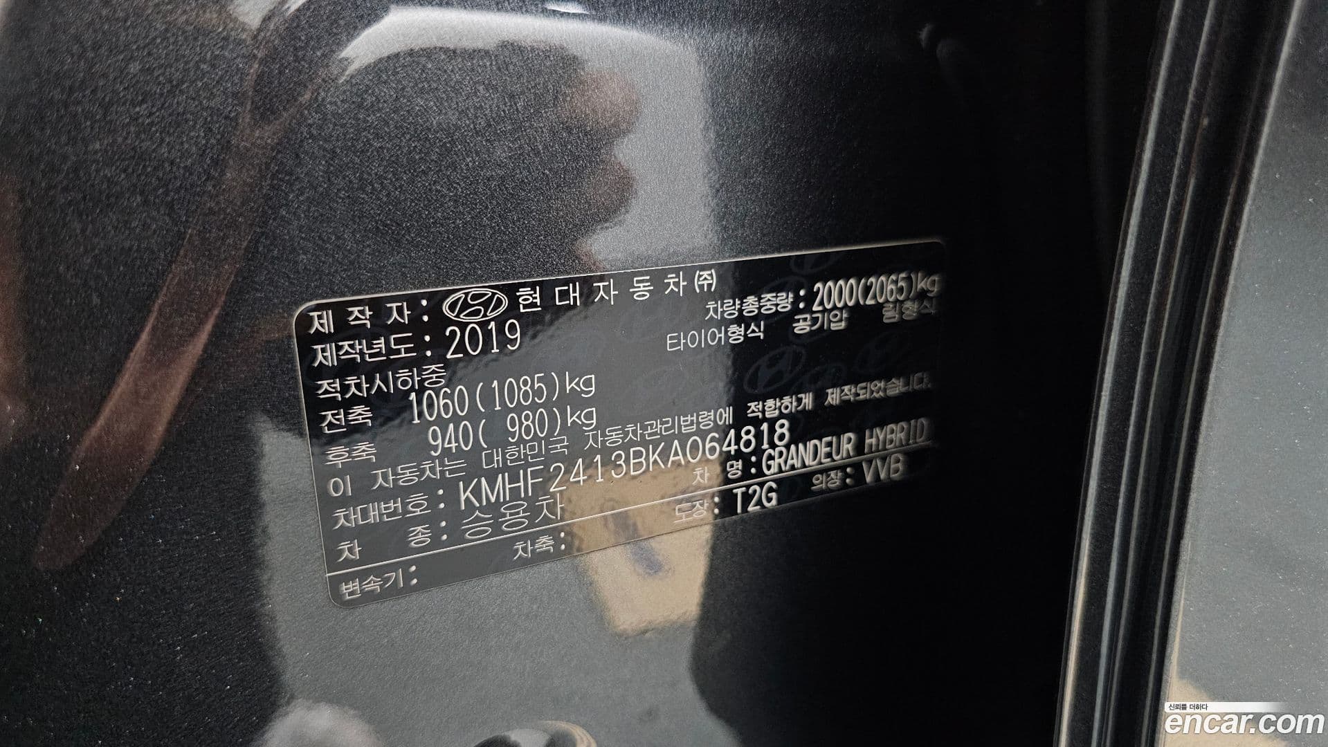 Main__Slider__Photo:Grandeur Hyundai 2019.9-27