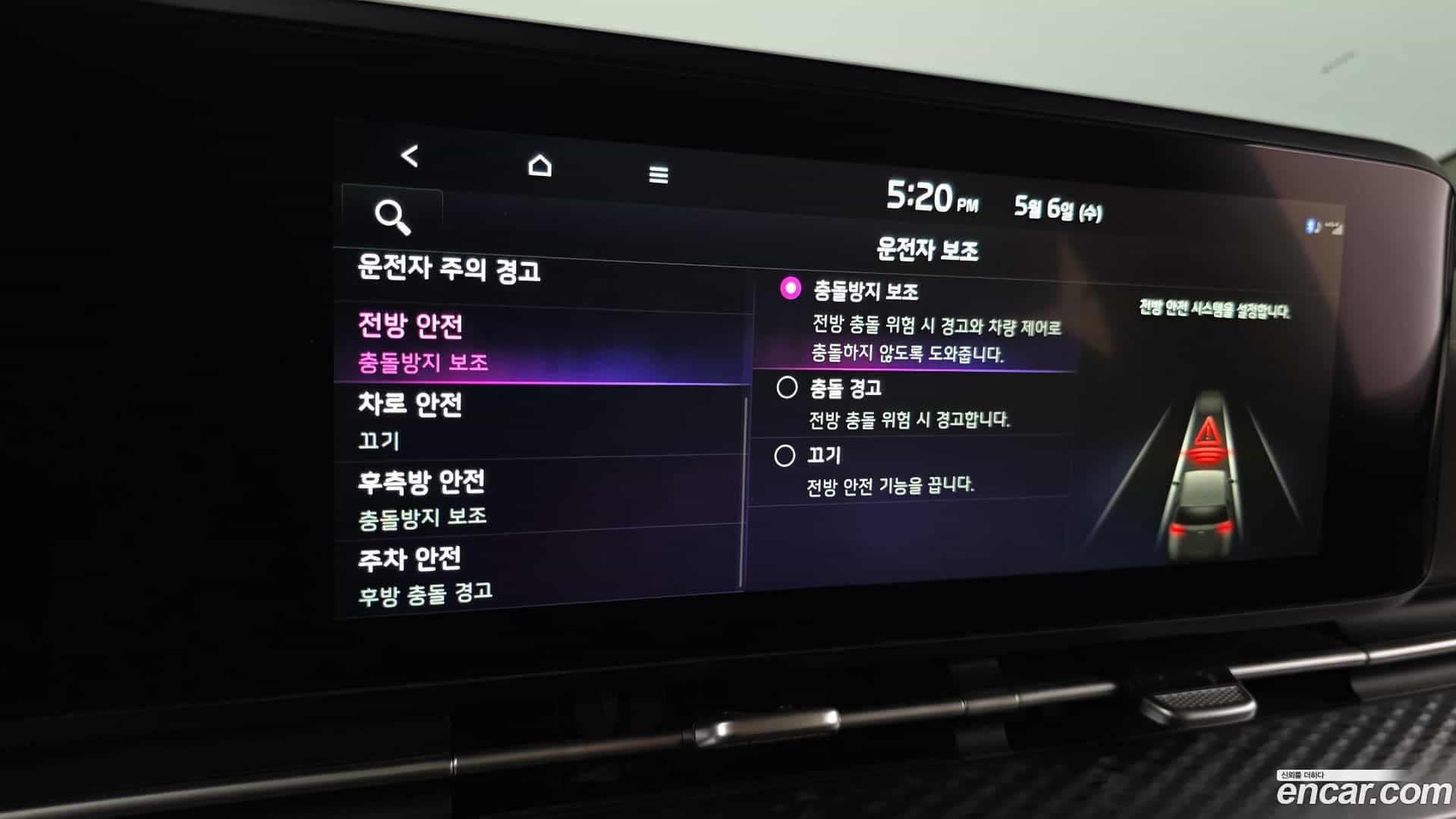 Canival Kia 2022.11-OPTION-052