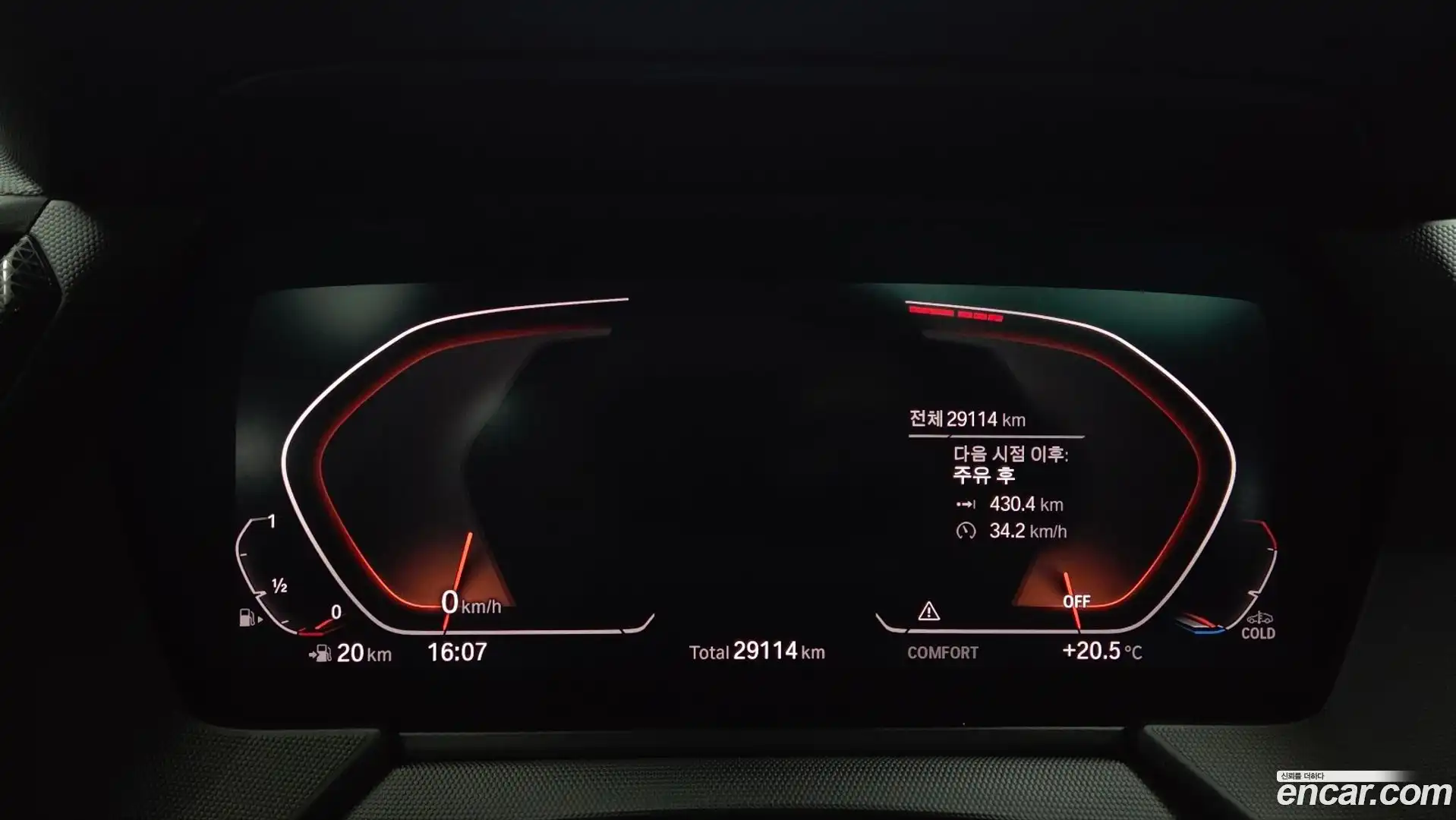 1-Series BMW 2024.2-INNER-008