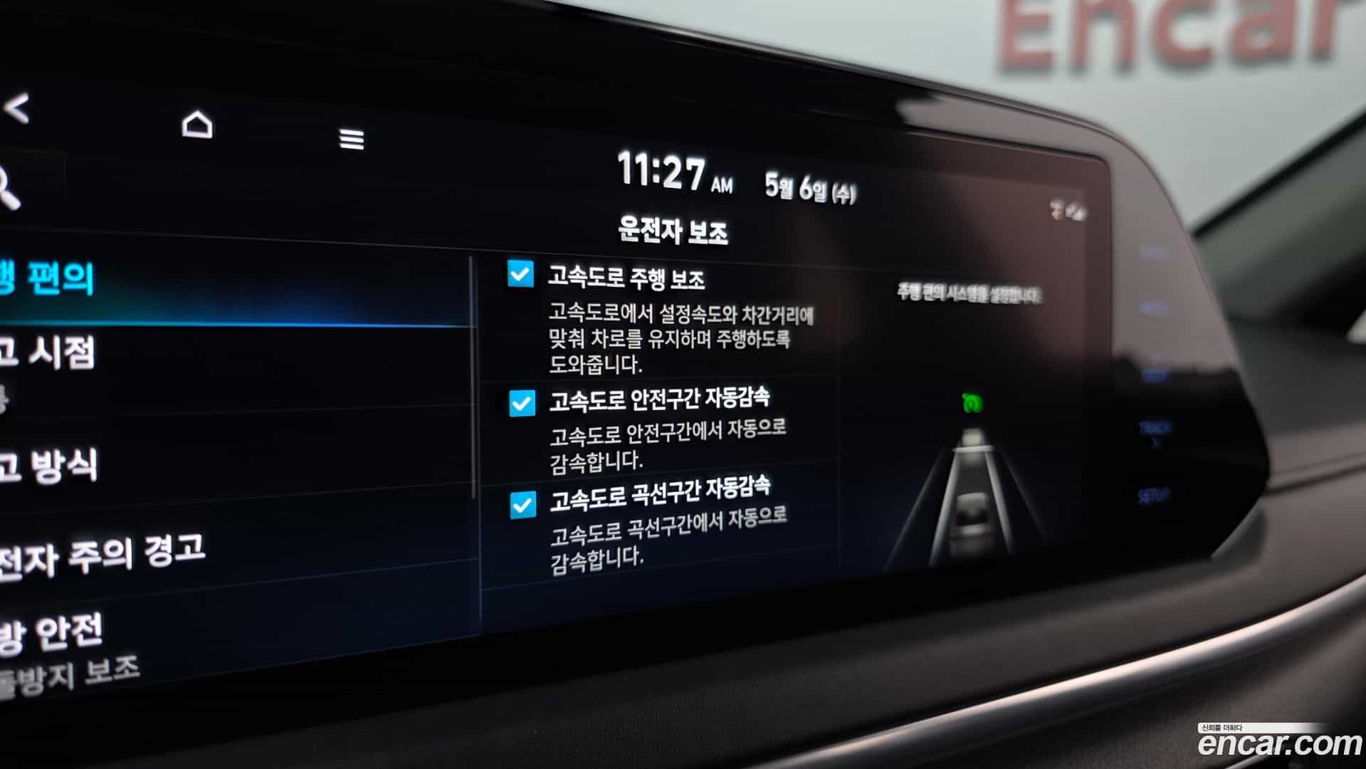 Sonata Hyundai 2022.0-OPTION-019