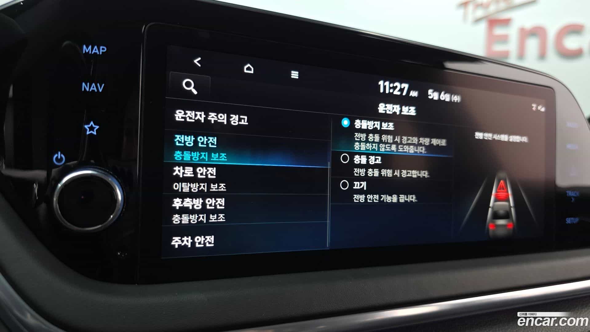 Sonata Hyundai 2022.0-OPTION-020