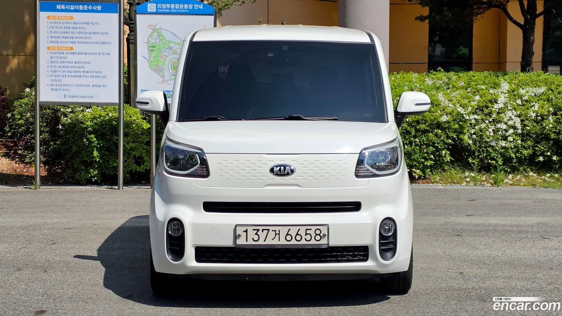 RAY Kia 2020.7-OUTER-003