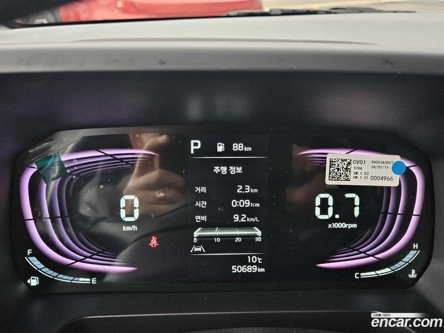 RAY Kia 2024.3-INNER-008