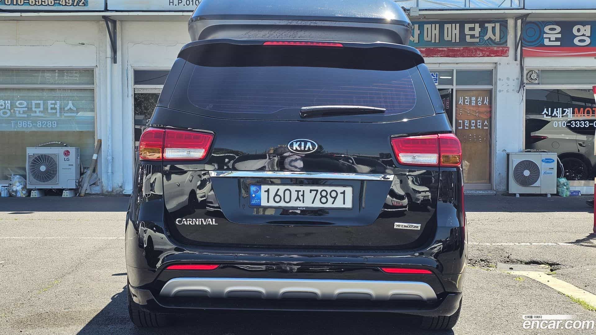 Canival Kia 2017.1-OUTER-005