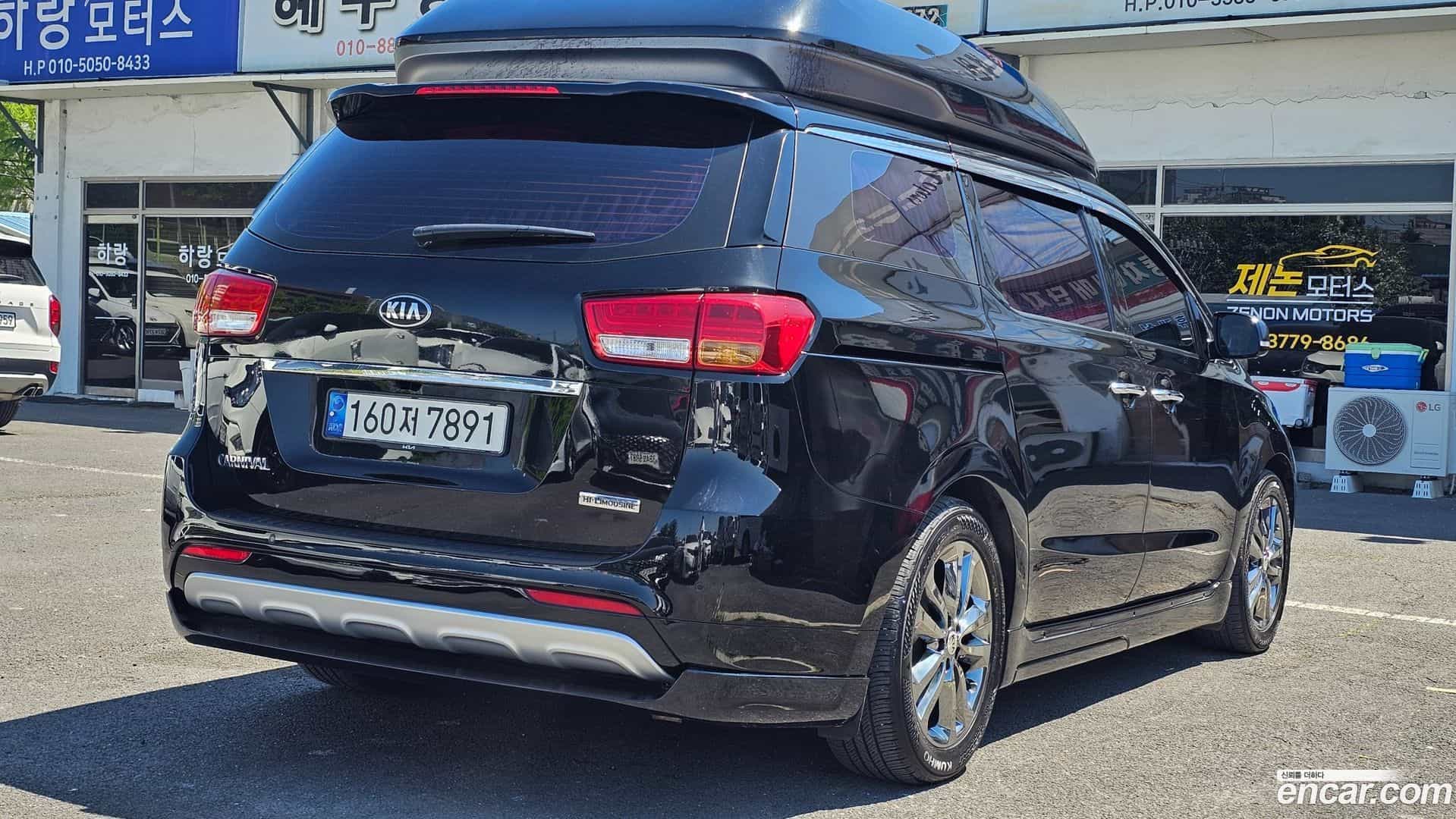 Canival Kia 2017.1-OUTER-006