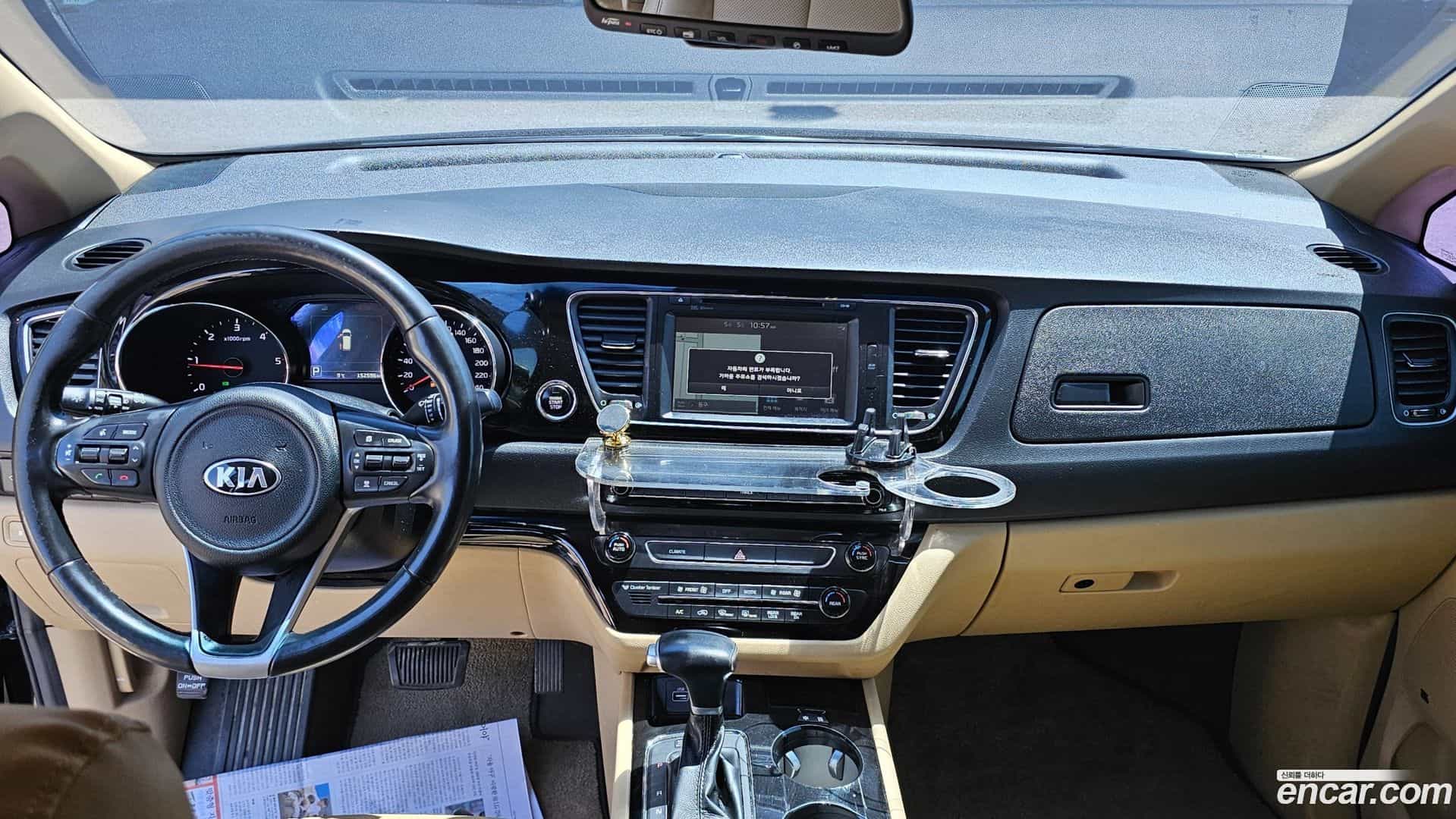 Canival Kia 2017.1-INNER-008