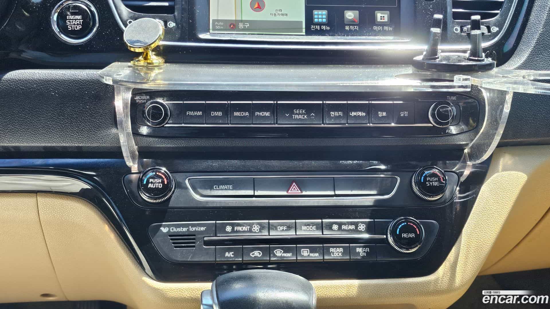 Canival Kia 2017.1-INNER-010