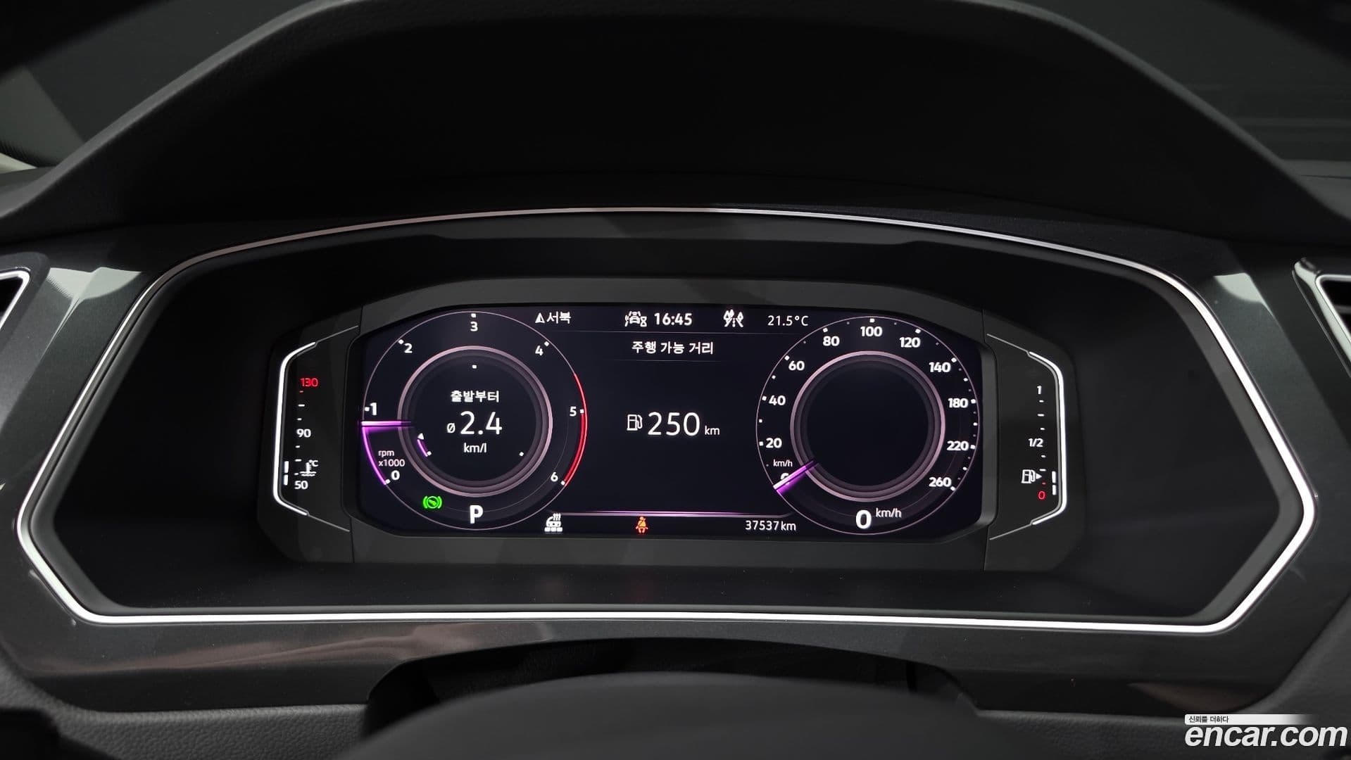 Main__Slider__Photo:Tiguan Volkswagen 2023.7-7
