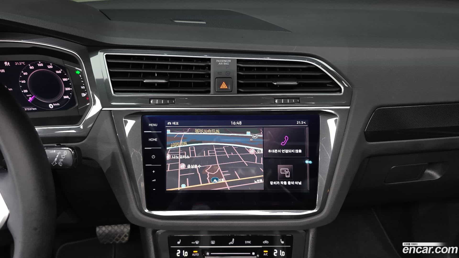 Tiguan Volkswagen 2023.7-OPTION-018