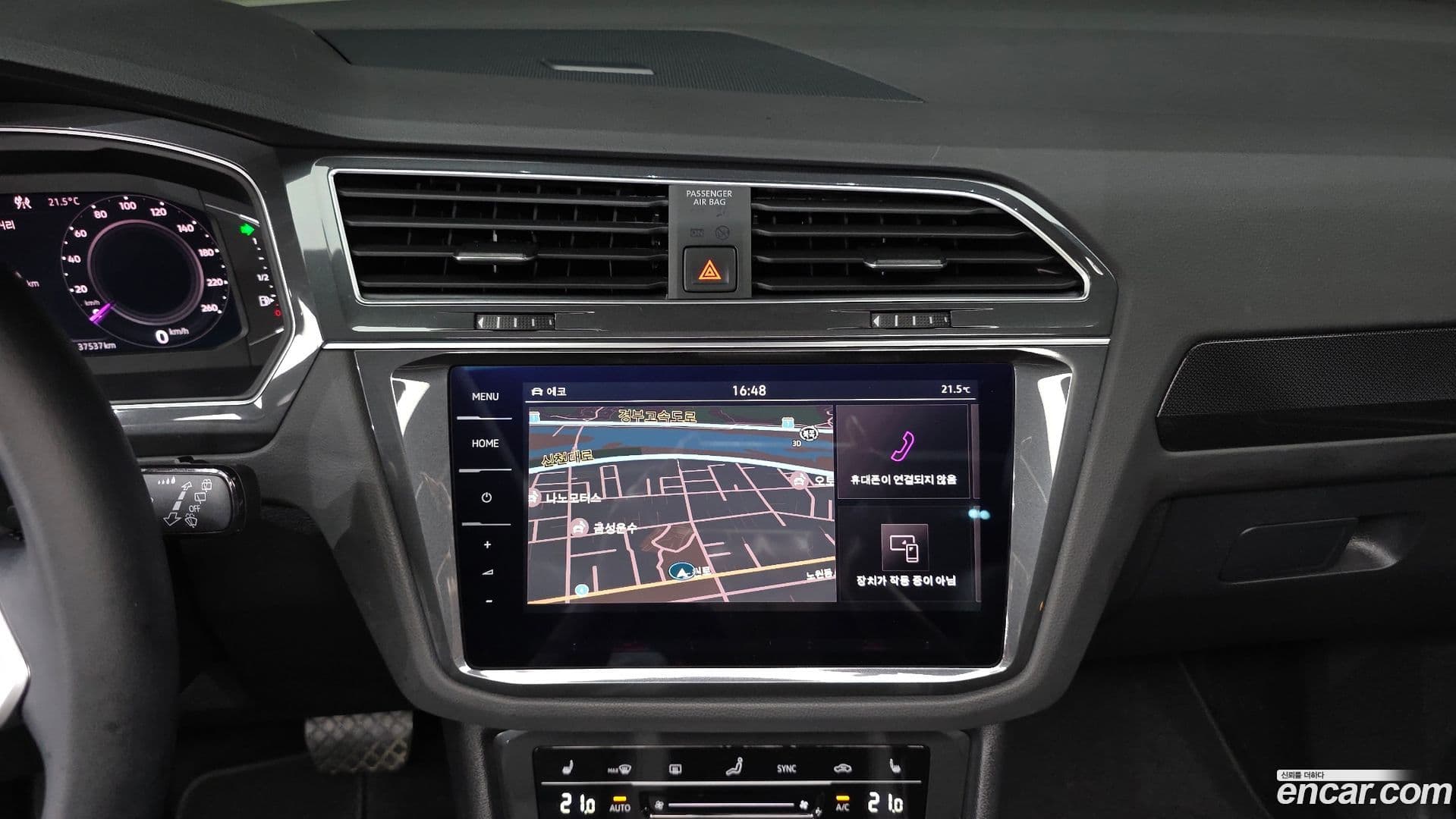 Main__Slider__Photo:Tiguan Volkswagen 2023.7-13