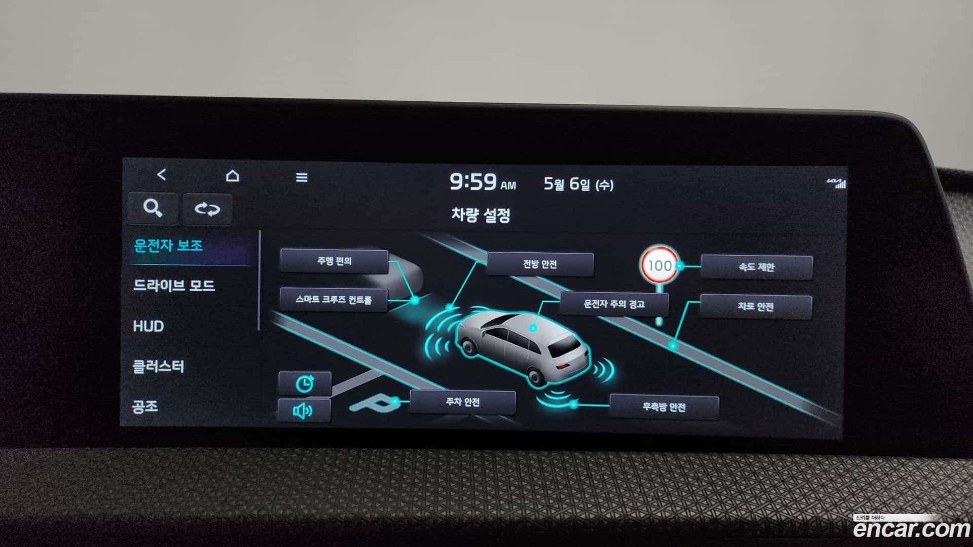 EV6 Kia 2024.5-OPTION-045