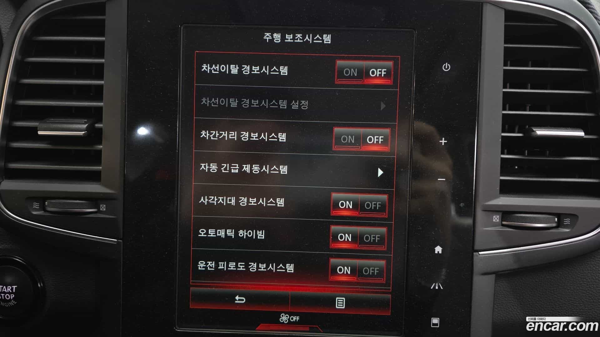 QM6 Renault Korea 2019.10-OPTION-044
