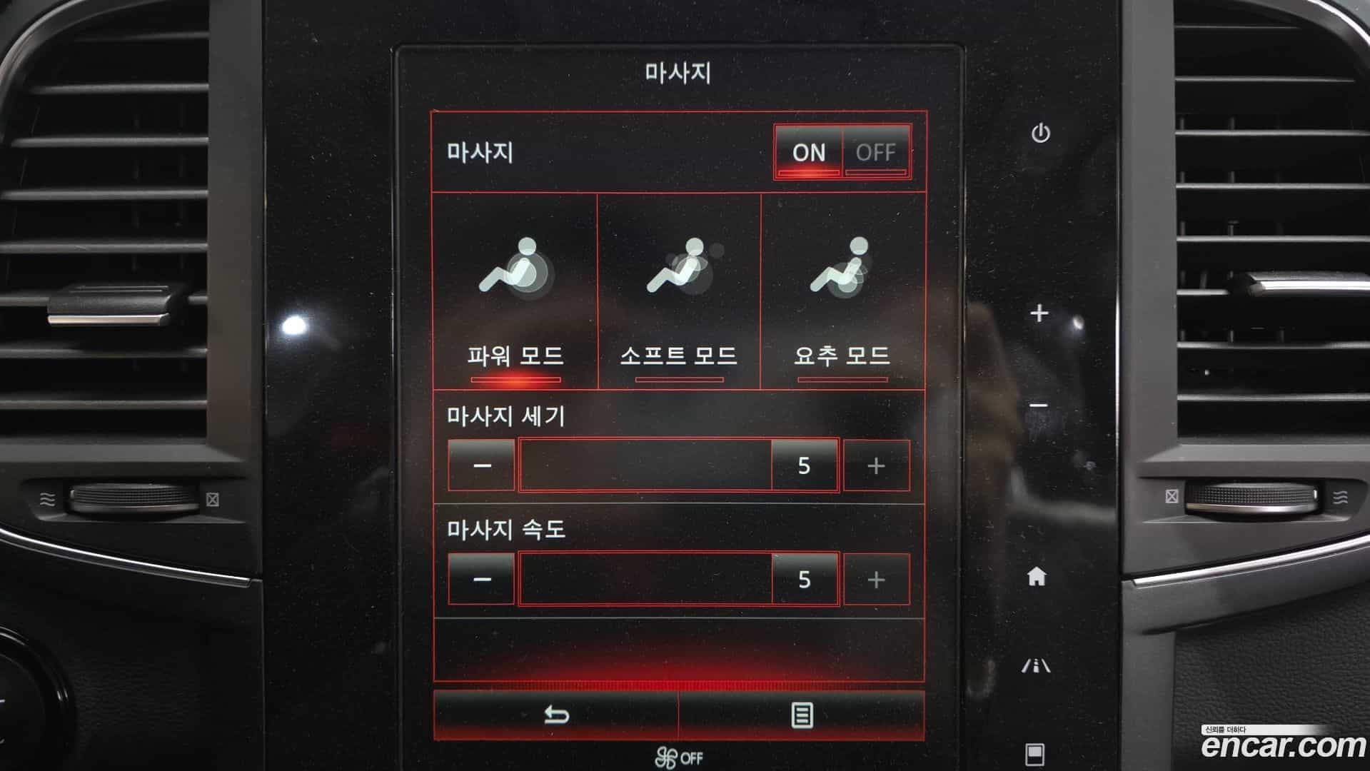 QM6 Renault Korea 2019.10-OPTION-045