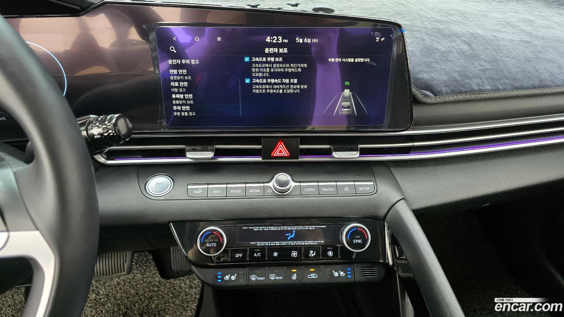 AVANTE Hyundai 2020.11-OPTION-018