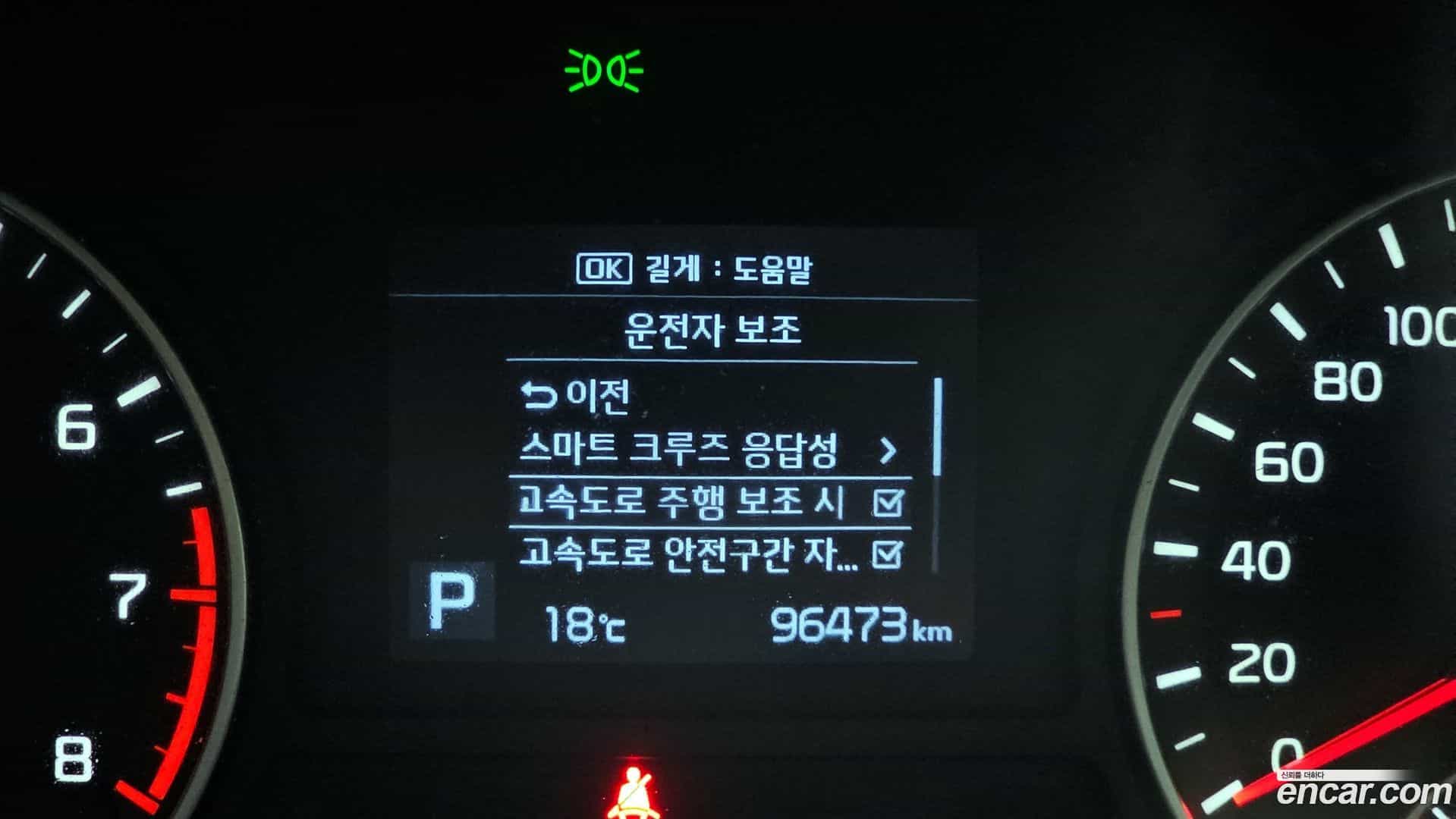 K5 Kia 2018.6-OPTION-020