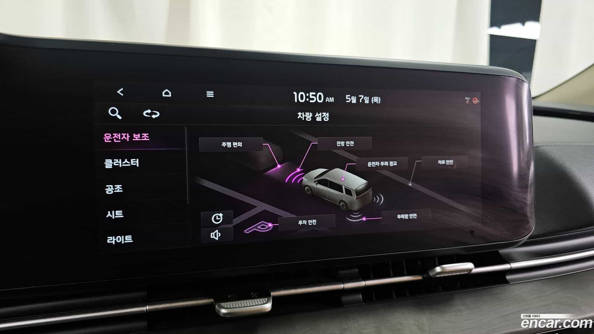 Canival Kia 2021.3-OPTION-020