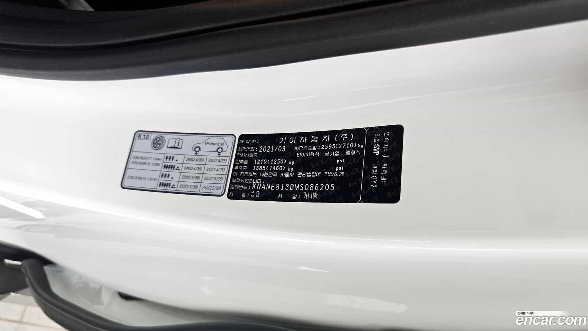 Canival Kia 2021.3-OPTION-044