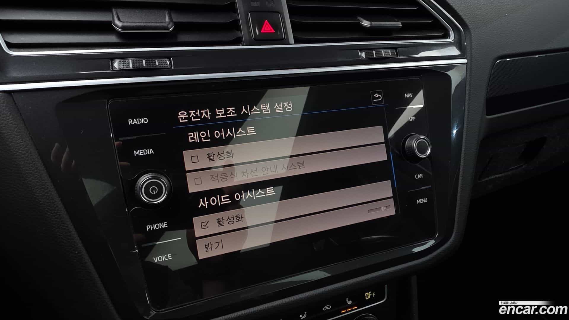 Tiguan Volkswagen 2019.10-OPTION-021