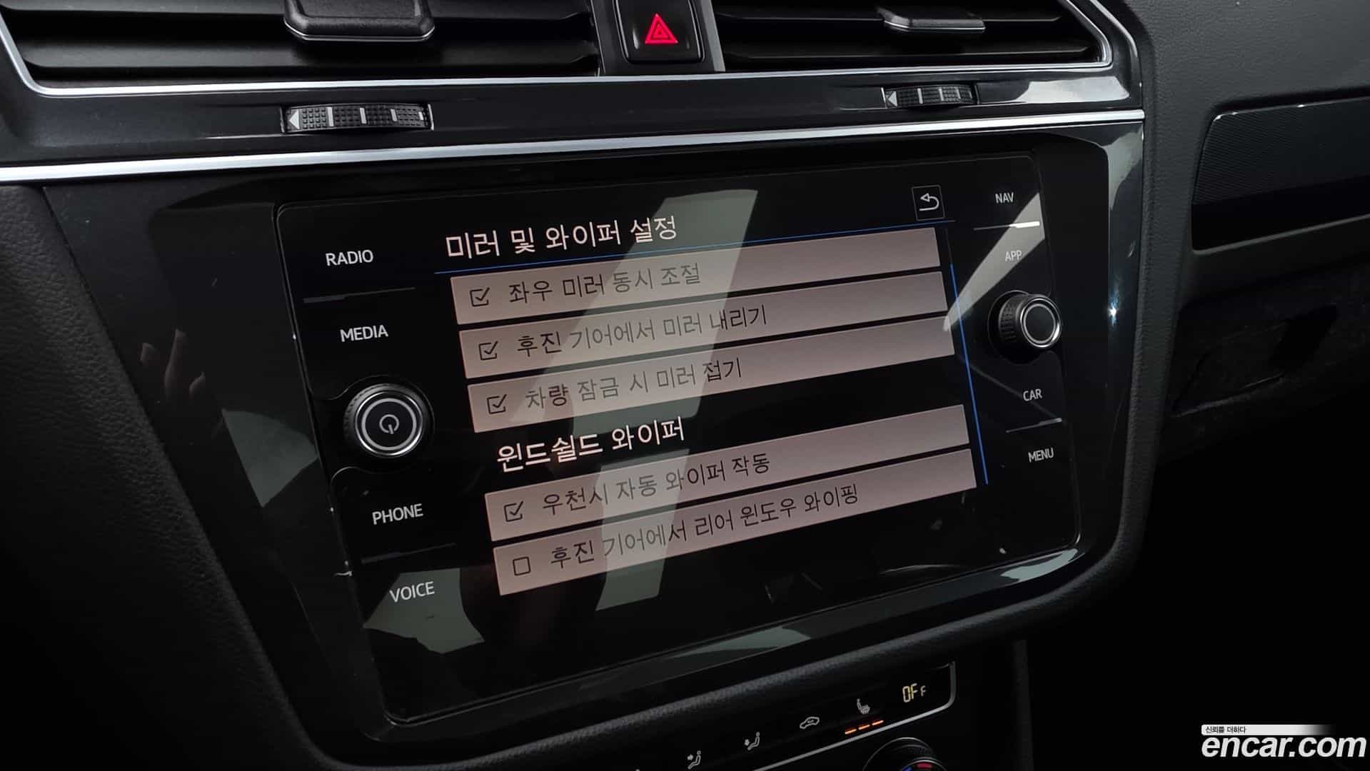 Tiguan Volkswagen 2019.10-OPTION-042