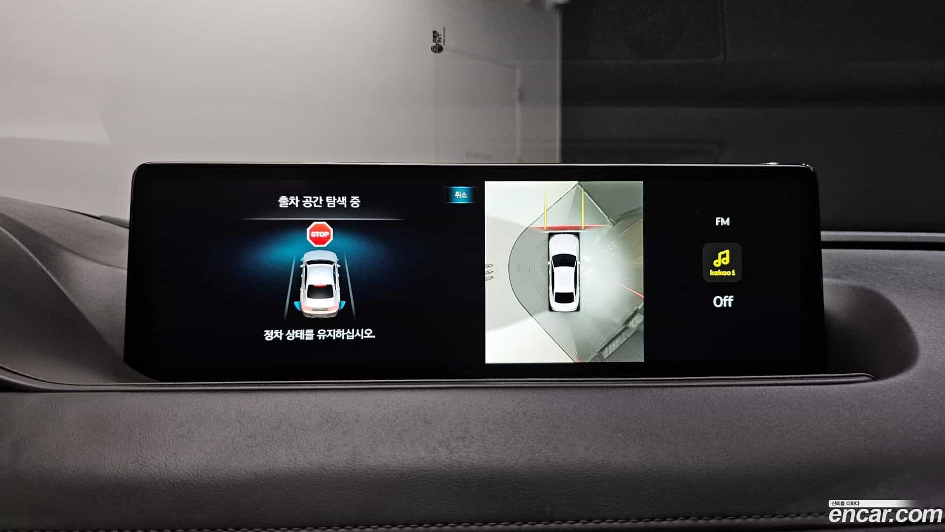 G80 Genesis 2020.11-OPTION-043