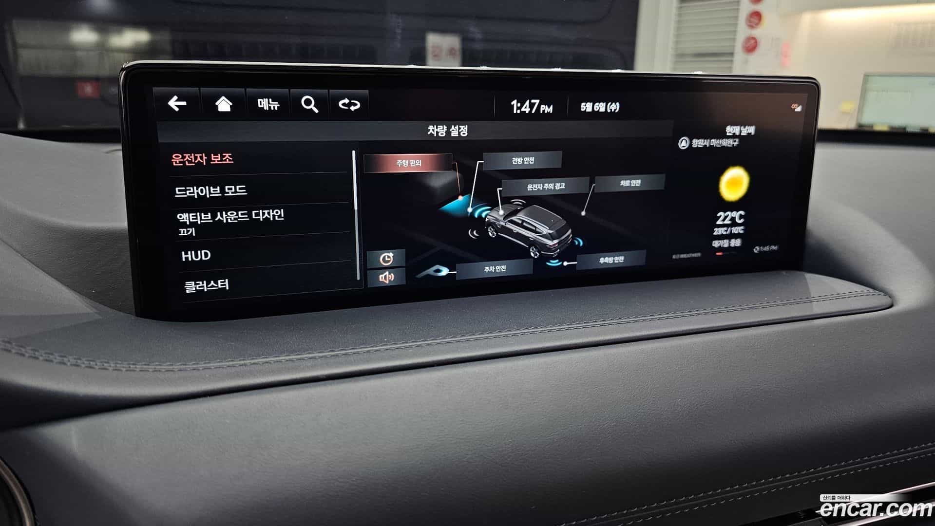 GV80 Genesis 2021.4-OPTION-044