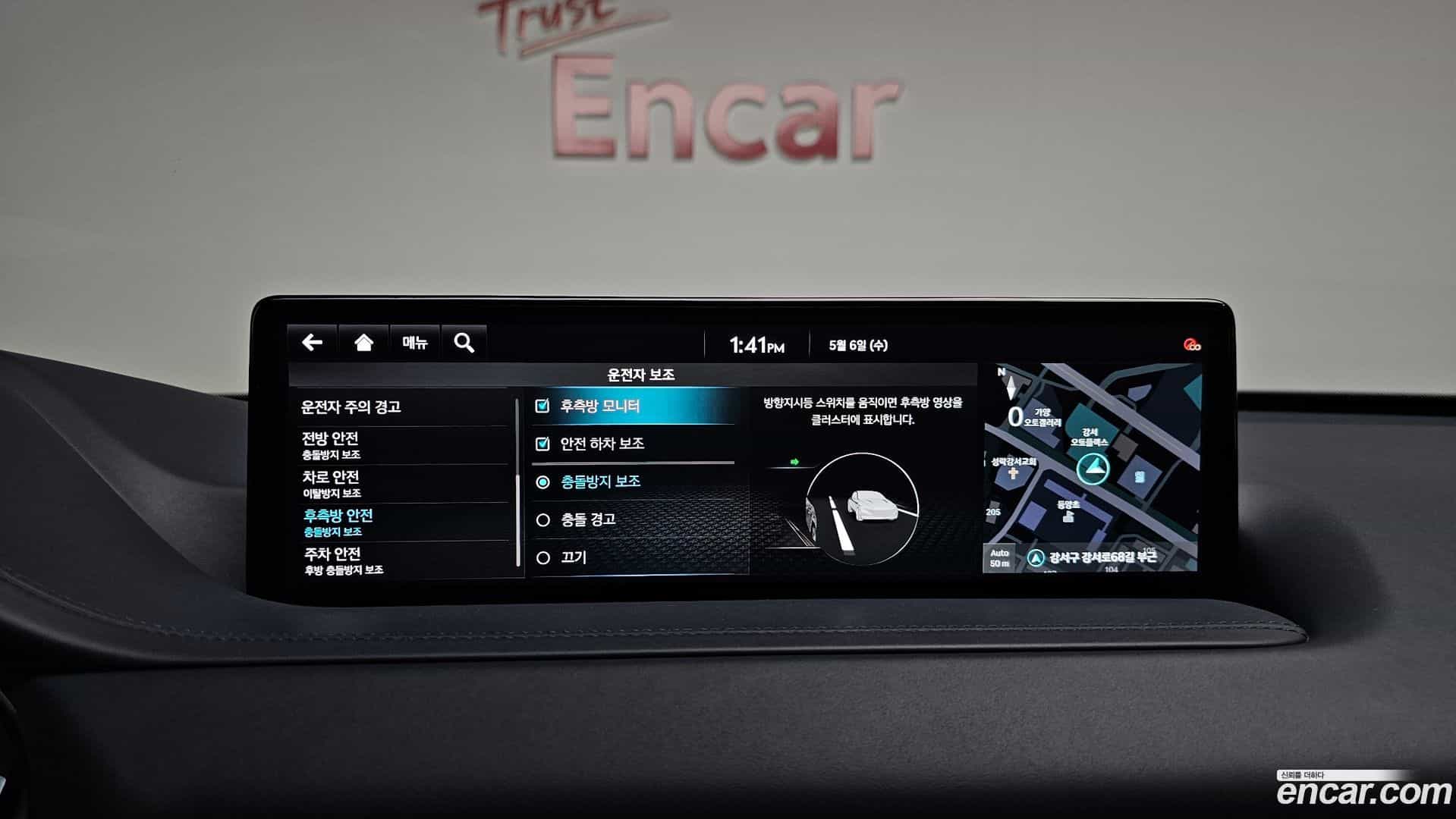 GV80 Genesis 2021.11-OPTION-022
