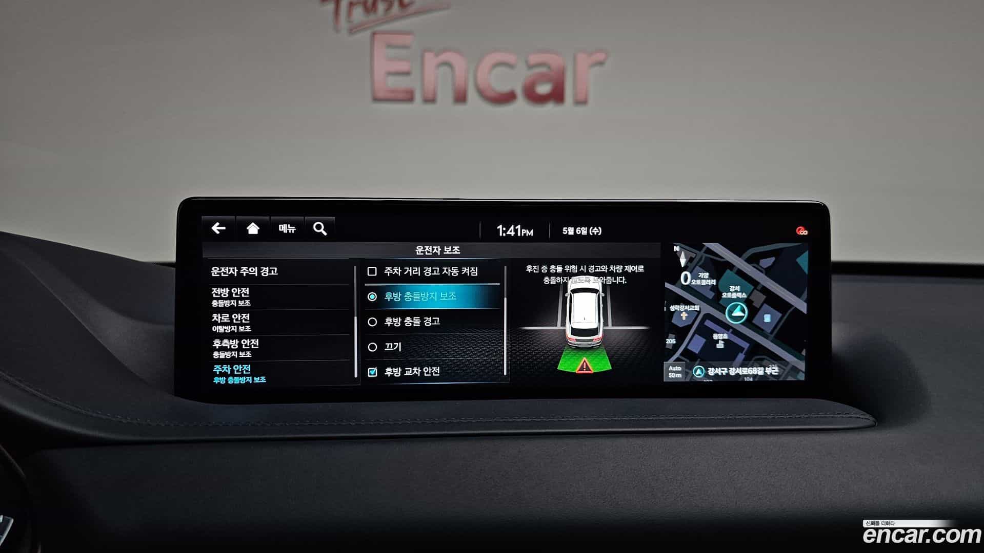GV80 Genesis 2021.11-OPTION-051