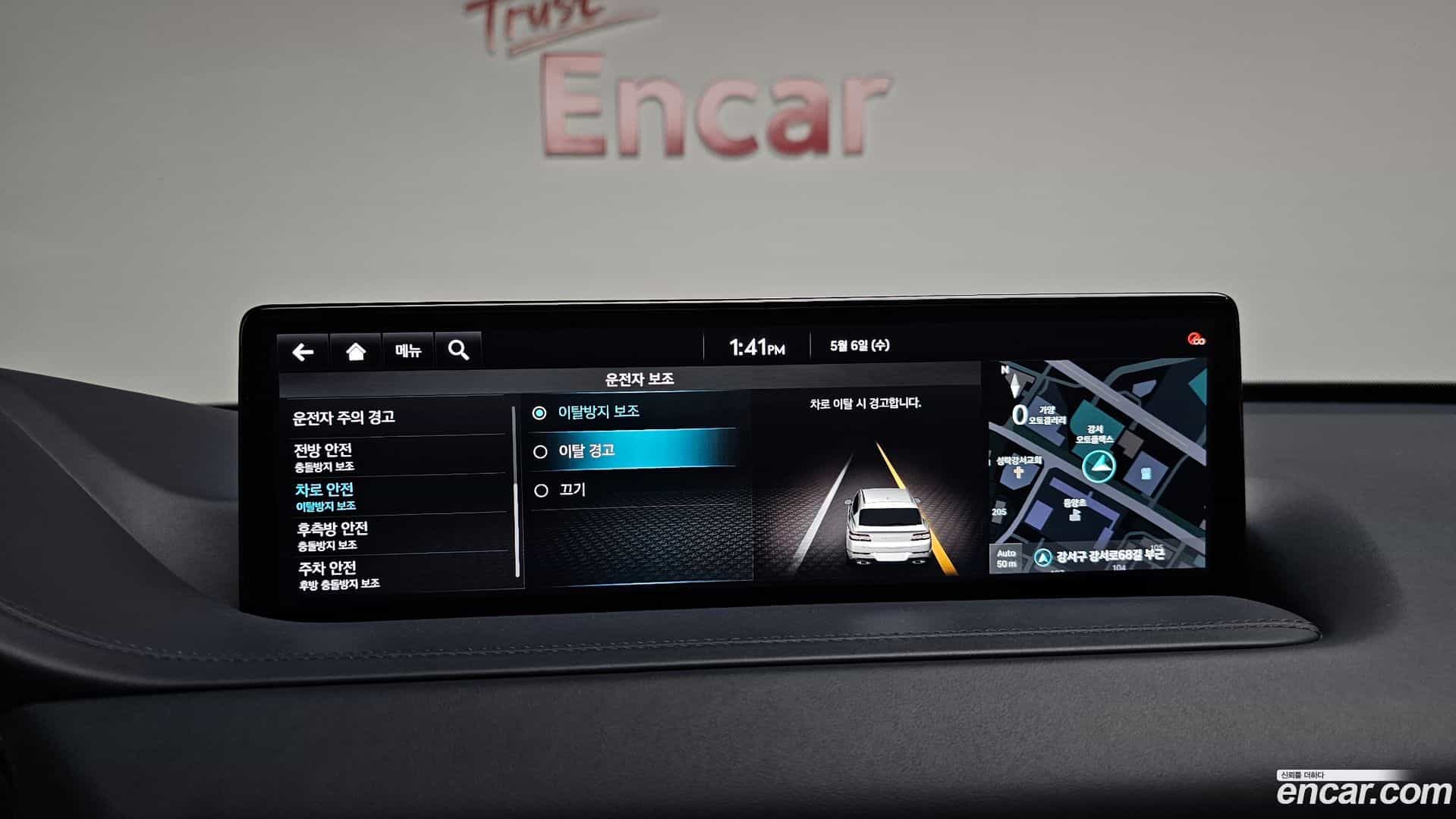 GV80 Genesis 2021.11-OPTION-052
