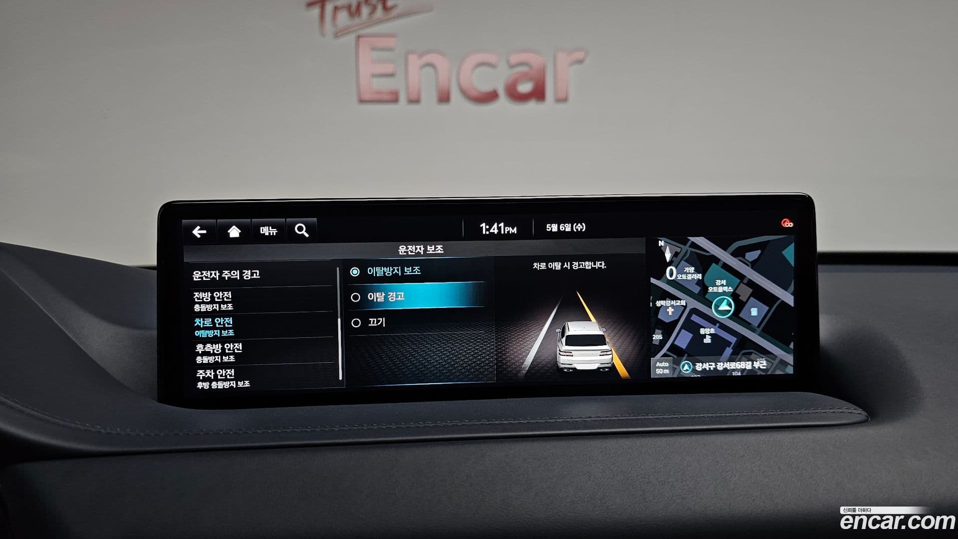 Main__Slider__Photo:GV80 Genesis 2021.11-38