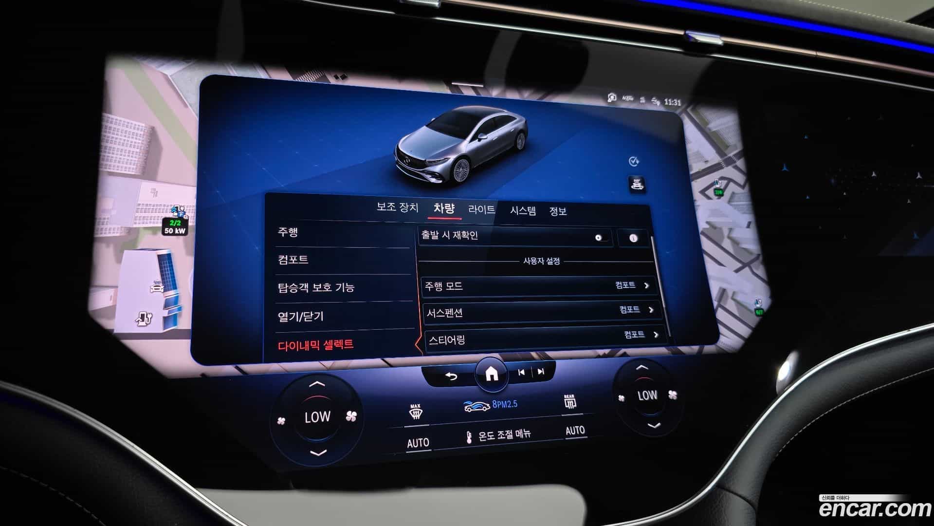 EQS Mercedes-Benz 2022.11-OPTION-021