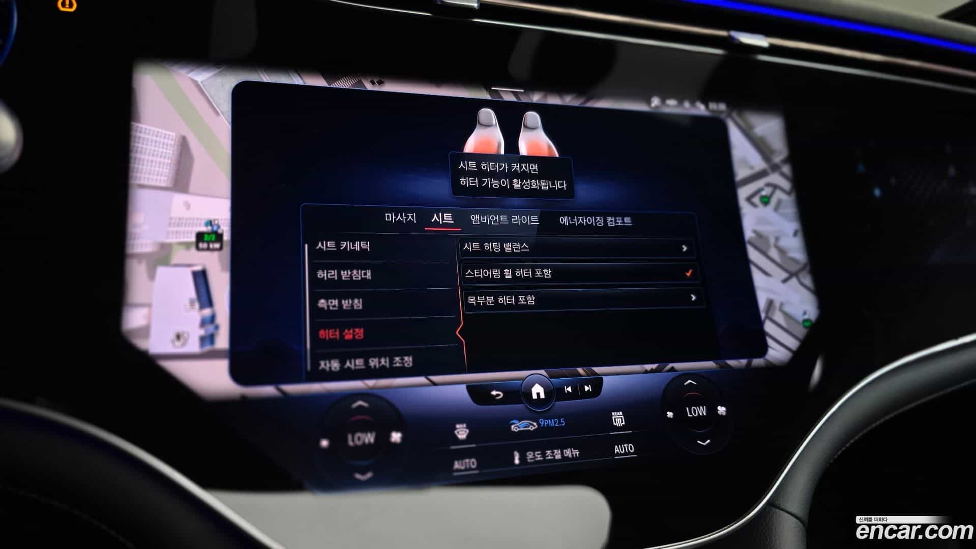 EQS Mercedes-Benz 2022.11-OPTION-046