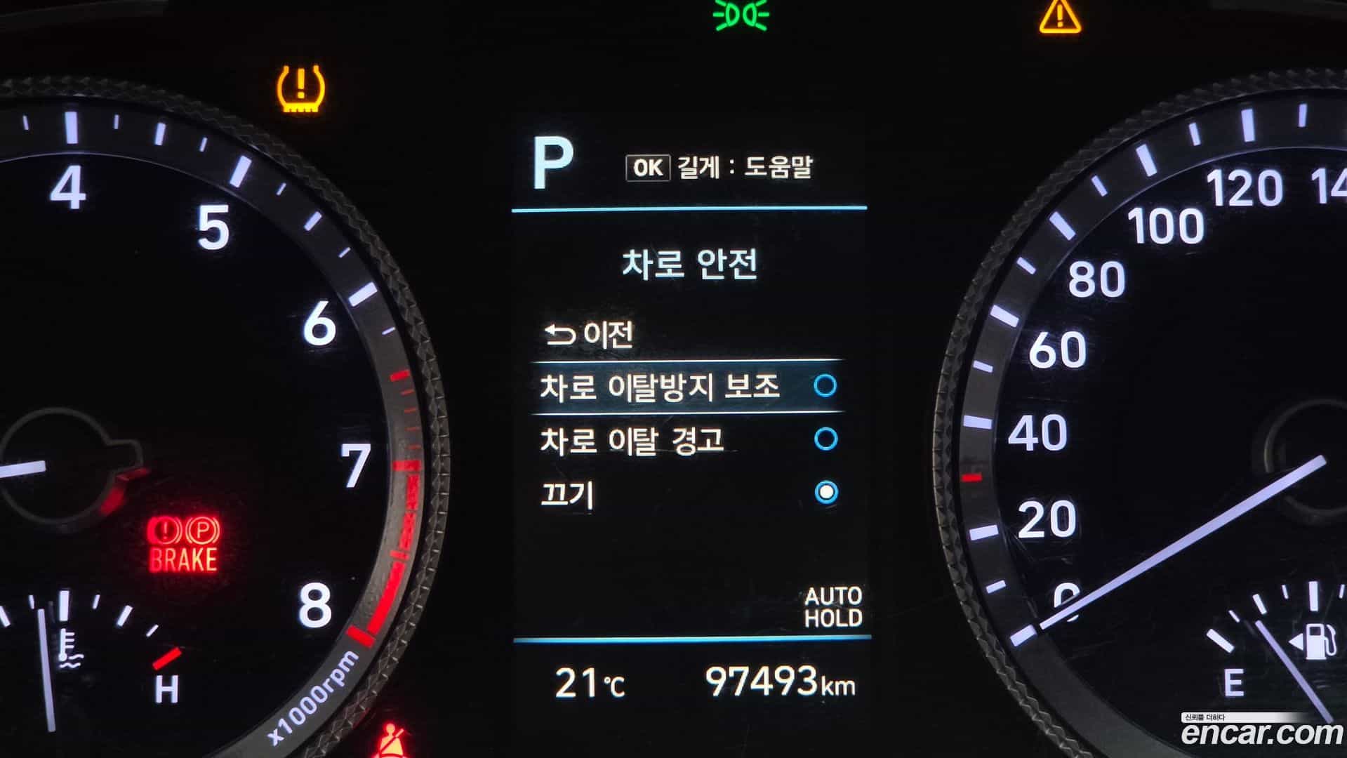 Sonata Hyundai 2021.9-OPTION-023
